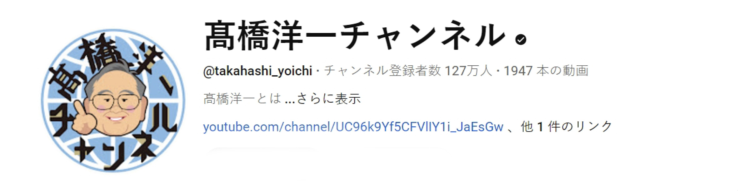 LINE追加で投資情報をゲット
